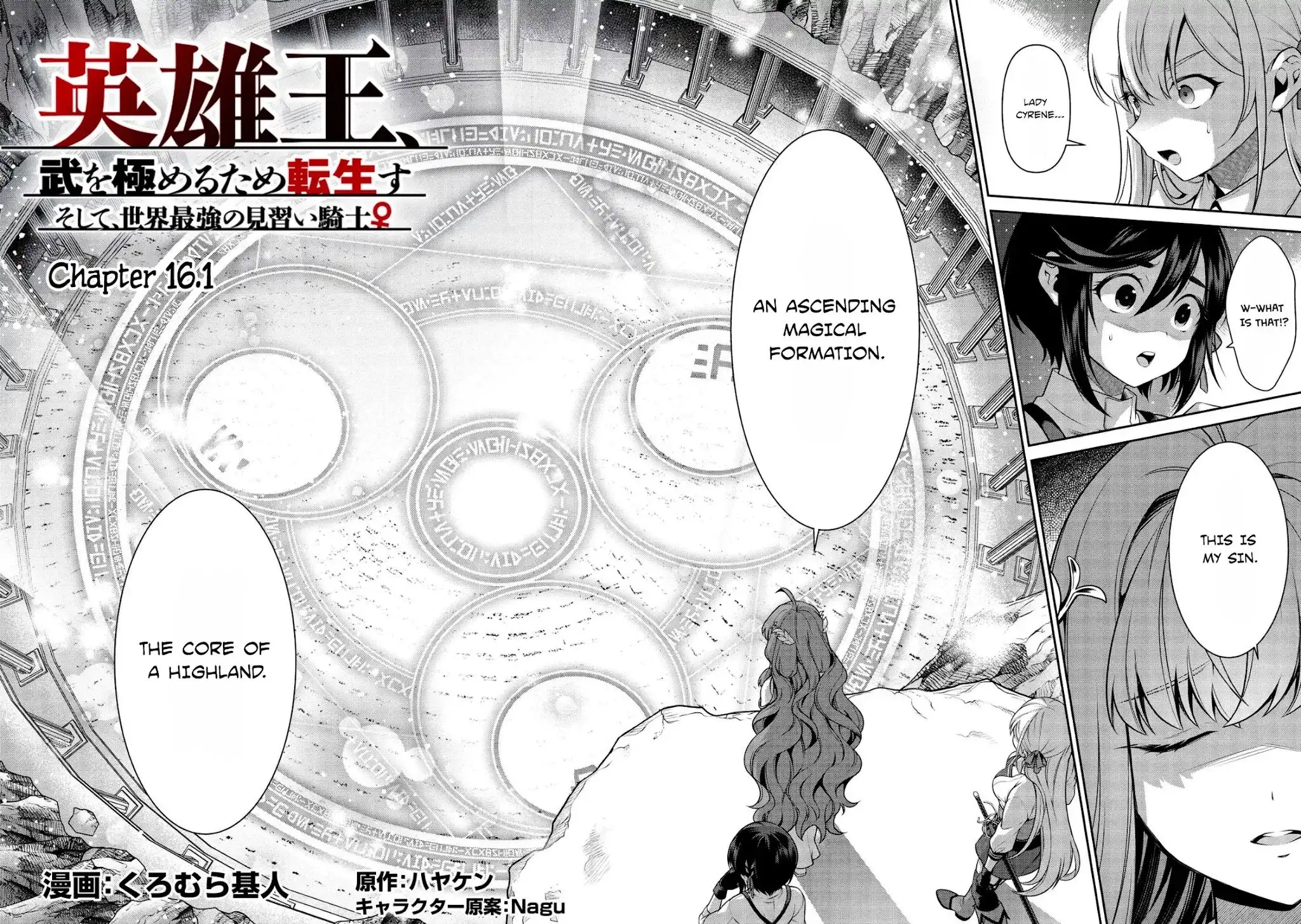 Eiyuu-ou, Bu wo Kiwameru tame Tenseisu Chapter 16.1 2